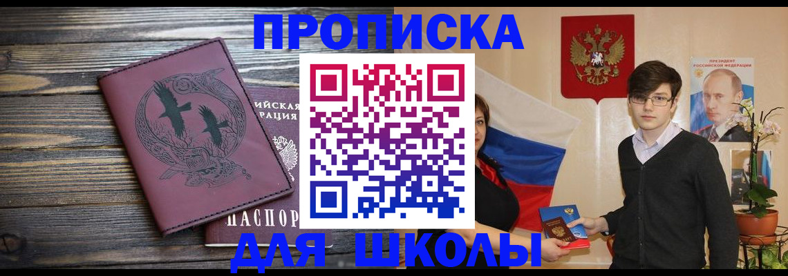 временная регистрация поиск в Ивдели